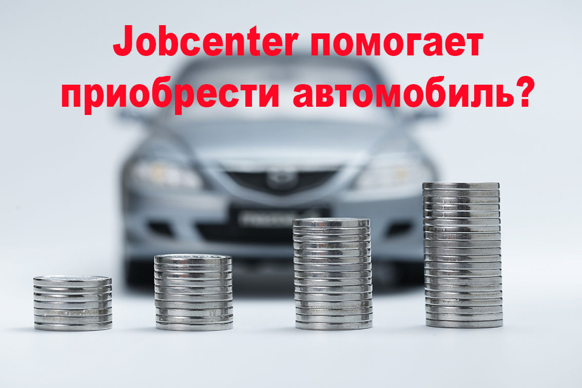 Jobcenter hilft Auto copy
